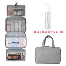 Mirai미라이 4단 워시백 휴대용+ 펌프용기 3개증정품 대용량 벽걸이형 다기능 파우치 세면파우치 여행용 세면 도구 파우치 가방 캠핑용 워시백 메이크업 파우치 화장품 소품정리함