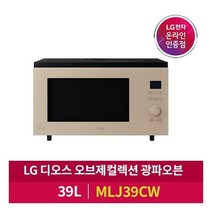 LG 디오스 오브제컬렉션 광파오븐 MLJ39CW