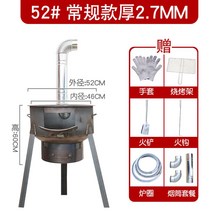 ETL 옛날 시골 화로 화목 불멍 캠핑 드럼통 아궁이 화덕 먹방 화로대 전원주택, 도톰한:52cm+2.7두께+3로코일+(로구선물세트)개