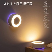 W7C8081이파인스토리 무드등 거실 모기가싫어하는향 아로마향 전자 디퓨저 디퓨져 실내방향제 실내 화장실 인테리어 아로마오일 호텔 디퓨즈 선물 욕실 남자 조명 캔들 선물용, EF 본상품선택