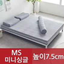 엘리베 천연라텍스 매트리스 5cm 7.5cm 단단함 밀도 (미니싱글/미니슈퍼싱글)