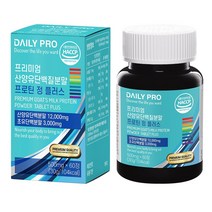 데일리프로 프리미엄 산양유단백질분말 프로틴 정 플러스, 60정, 1개