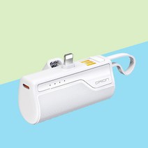 [투제로파이브] 드리온 미니 보조배터리 일체형 아이폰 8핀 DR-P-MINI5000, C타입(갤럭시용)
