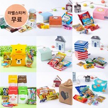 프린트상자 간식세트 학교 어린이집 단체간식 세미나간식 과자선물세트, 1YOM_푸른하늘 탭 간식 상자