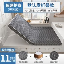 매트리스 접이식 매트 토퍼 접이식매트리스 수면매트 마약매트리스 접는 메모리폼 자취, 20 대나무 숯 섬유  바람직하게는 롱 브라운 실크 3