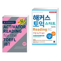 ACTIVATOR READING for the TOEFL iBTⓡ Intermediate + 해커스 토익 스타트 RC Reading (리딩) (전2권), YBM 와이비엠