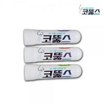 쿨한 타격함 아로마스틱 코막힘 향기테라피, 코뚤스-쎈 2ml