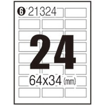 3M 일반형 주소용 라벨 21324 24칸 100매, 없음