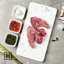 암소한우 숙성 꽃새우살 (200g) - 한정수량, 200g 1등급(암소한우)