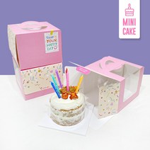 [소행섬] 창 미니 케이크 박스 (핑크), 25ea