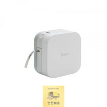 돌콩 PT-P300BT_프린터_[브라더]_라벨 04E5, 상세페이지 참조