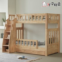 (주)가구타운 원목 분리형 마이니 이층침대 싱글/슈퍼싱글 수납사다리+서랍+깔판 포함, 싱글 화이트워시, 매트없이 프레임