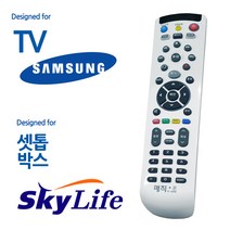 매직온 삼성TV 스카이라이프 셋톱통합 만능리모컨