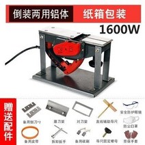 전기 대패미니 자동 손 전동 석고 충전 모서리 코너 목공 나무, 알루미늄 도립(종이팩)으로 큰 선물을 드립니다.