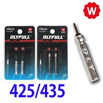 와꾸나피싱 425 435 밧데리 건전지 전자구멍찌 집어등 바다전자찌