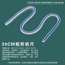 멀티공구세트 복장 놓다 사이즈자 제판함 공구모음세트 많다 기능 디자인 커팅 커브 때린 것이다 굽 비율 1681157674, 30CM 뱀 H라인 피딩
