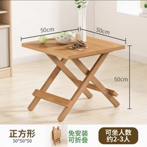 접이식 테이블 홈 야외 휴대용 다이닝 소형 유닛 간단한 대나무 사각 식탁, A1
