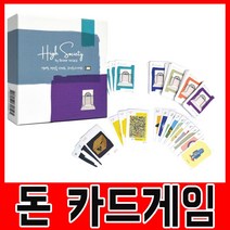 Mallow_쇼핑_젬블로 하이소사이어티B18029 아이보드게임 어린이 가정용 놀이용 어린이용 완구 다용도 완구용@8688@!^^, #현명한구매#