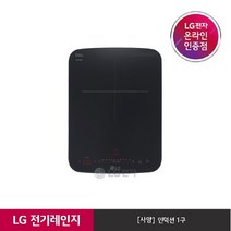 LG전자 [LG][공식판매점] 인덕션 전기레인지 실버 HEI1V9 (1구), 없음, 선택완료