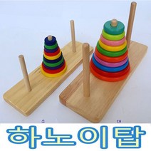 IQPLUS 소마 하노이, 칼라소마큐브_B