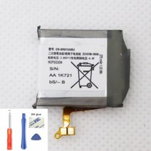 핸드폰 배터리 교체 삼성 갤럭시 시계 sm-r810 42mm 배터리 + 도구용 270mah eb-br810abu 배터리, 없음