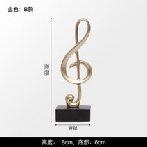트로피 미니 우승 시상식 졸업 골프 축구 트로피 모던하고 심플한 음악 Trophy 직원 노트 피아노 장식 홈, 02 A393-0002