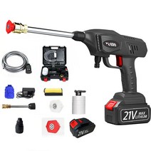 YUDN 독일 21V 브러시리스 충전 고압 무선 세차기 세트, 1세트고급(배터리 1개+수납함)