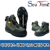 씨타임 다이나미스 시에라 디.22 웨이딩 부츠 낚시화 195912EA, 쿠팡 본상품선택, 쿠팡 DM시에라웨이딩부츠ML, 쿠팡 본상품선택