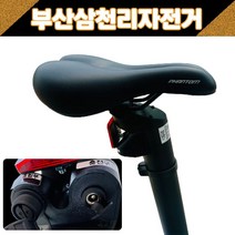 삼천리 전기자전거 시트포스트형 배터리 10.4Ah 팬텀Q 팬텀QSF 팬텀HX 팬텀어반, 팬텀배터리 - 14AH