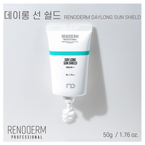 레노덤 데이롱 선 쉴드 물광 시카 선크림 50g