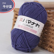 뜨개실 쟈이언트얀 형광뜨개실부드러운 우유 코튼 원사 필링 방지 손 뜨개질 양모 혼합 의류 스카프, 27 1pcs, 1pcs 27