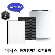 qomw 위닉스 헤파+탈취 AWP-1095R 공기청정기 호환필터, ☞본품☜