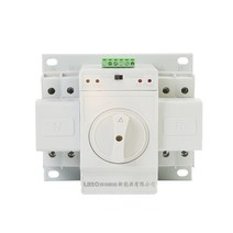 [카라반용품] 카라반 자동절체기 전원자동 전환 스위치 캠핑카용품