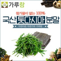 국산 톳+다시마 분말 가루 200g