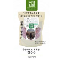 무농약수수쌀 상품 검색결과