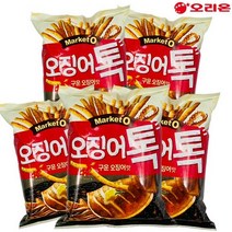 오리온 마켓오 오징어톡 80g, 5개