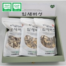 [최저금액] 건조 잎새버섯 100g 200g (각종 TV 촬영지)무농약 GAP인증 [강원도 양양특산물], 1박스