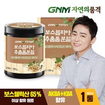 GNM자연의품격 보스웰리아 추출물 분말, 100g, 1개