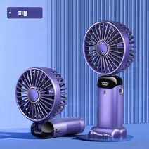 PYHO 미니 선풍기 USB 3000mAh, 퍼플