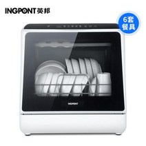 프리미엄 식기세척기 220V 50Hz 식기 세척기 자동 가정용 설치무료 데스크탑 미니 살, TX60s+미국