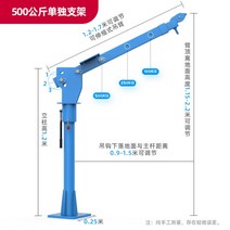 미니호이스트 차량용 탑재 설치 크레인 자동차 트럭 윈치, 500kg지탱가능 단일형