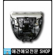 강아지셀프미용 대형견바리깡 애견셀프미용 애결발미용기 애견바리깡 강아지발바리깡 애견용바리깡