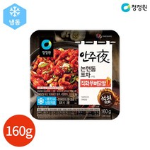 청정원 안주야 직화 무뼈 닭발 160g, 단품, 버미앤 영이 본상품선택