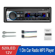 카오디오 차량오디오 자동차 스테레오 라디오 JSD 520 MP3/WMA/WAV 플레이어 블루투스 핫세일 바닥 가격, 06 520 LED
