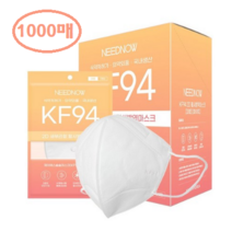국산100% kf94 식약처허가 대형 대용량 단체 대량구입 슬림핏 입체형마스크, KF94 니드나우 1000매