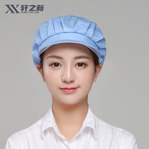 요리 모자 위생사 업소용 이모 주방 가게용, F타입, 상세페이지 참조