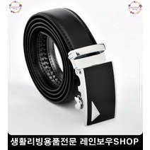 60대아버지팬츠 자동버클 가죽벨트 남자벨트추천 남자가죽벨트 남자벨트