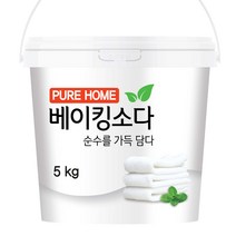 퓨어홈 베이킹소다 용기 5kg + 5kg