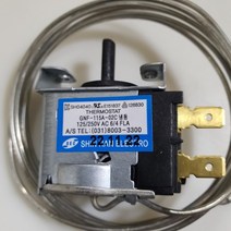 신한 온도조절기 냉동TC GNF-115A-02C 아날로그 우성냉동고 유니크냉동고센서