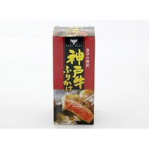 당지 뿌려!! 고베규 사용 고베규 ​​뿌려 3/25방송 요미우리 텔레비전 칸사이 정보 넷ten. 텐 ご当地ふりかけ!! 神戸牛使用 神戸牛ふりかけ 3/25放送 読売テレビ かんさい情報ネ